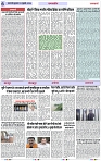 Page 6 copy