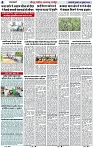 Page 4 copy