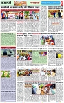 Page 8 copy