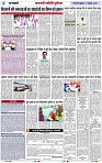 Page 3 copy