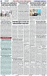 Page 4 copy