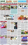 Page 8 copy