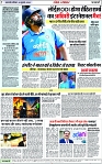 Page 7 copy