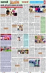 Page 8 copy
