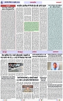 Page 6 copy