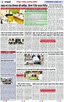 Page 4 copy