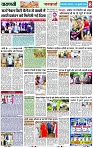 Page 8 copy
