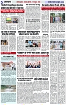 Page 5 copy