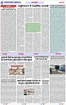 Page 6 copy