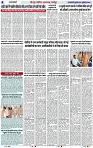 Page 4 copy