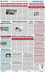 Page 5 copy