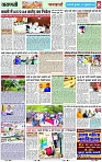 Page 8 copy
