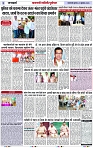 Page 3 copy