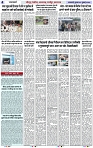 Page 4 copy