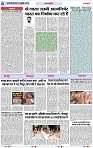 Page 6 copy