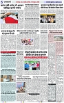 Page 5 copy