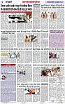 Page 3 copy