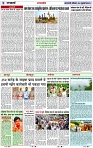 Page 6 copy