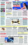 Page 7 copy