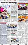 Page 4 copy