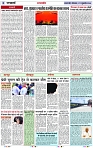 Page 6 copy