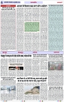 Page 6 copy