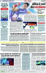Page 7 copy