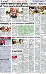 Page 4 copy