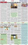 Page 6 copy