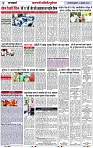 Page 3 copy
