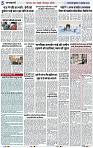 Page 5 copy