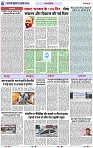Page 6 copy