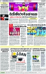 Page 7 copy