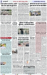 Page 5 copy