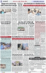 Page 5 copy