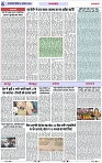 Page 6 copy