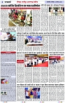 Page 4 copy