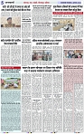 Page 5 copy