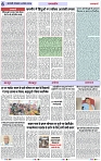 Page 6 copy