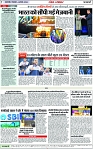 Page 7 copy