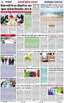 Page 2 copy