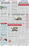 Page 5 copy