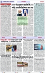 Page 6 copy