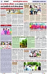 Page 2 copy