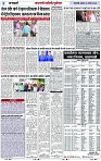 Page 3 copy