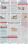 Page 5 copy