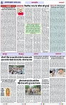 Page 6 copy