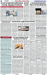 Page 4 copy
