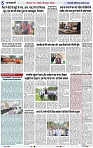 Page 5 copy