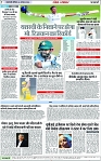 Page 7 copy